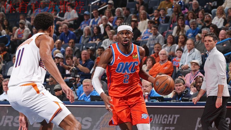 亚历山大28+8 雷霆49分狂胜太阳晋级NBA杯半决赛