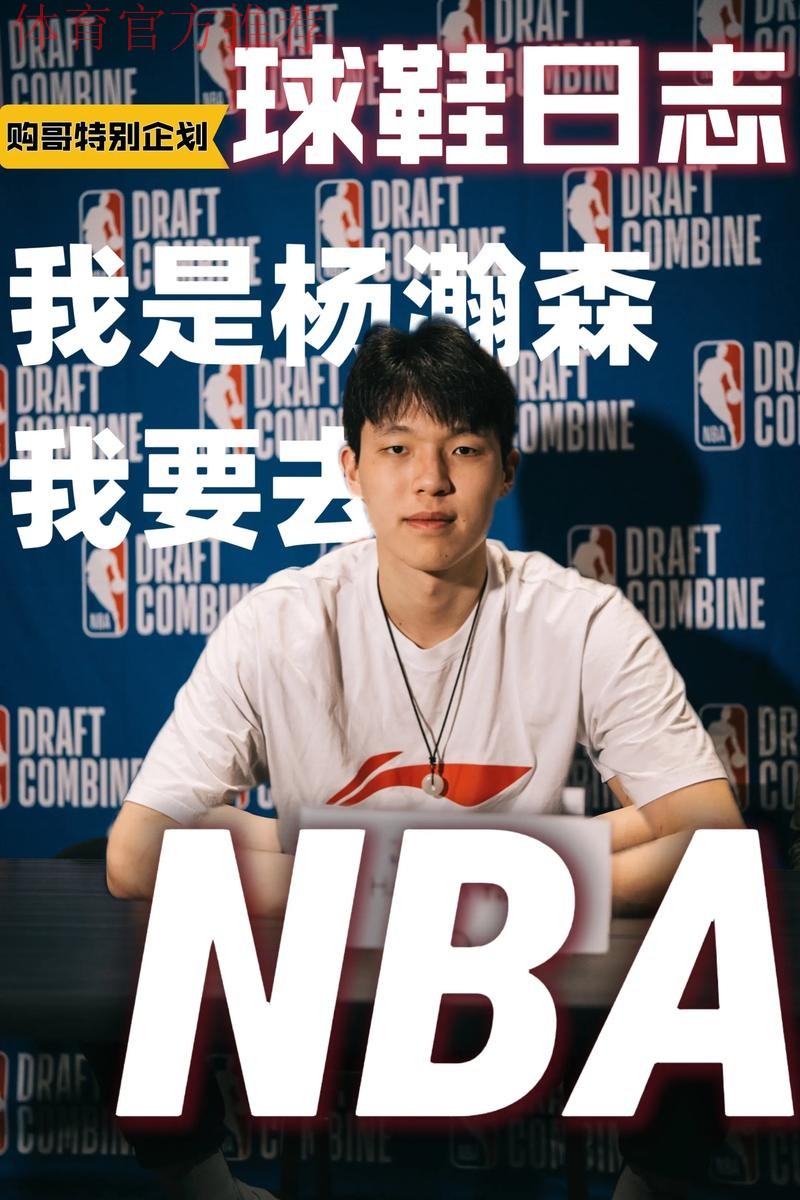 斯潘塞爆发,勇士捡到宝了!NBA真不缺机会,杨瀚森太幸运了 斯潘塞爆发,勇士捡到宝了!NBA真不缺机会,杨瀚森太幸运了