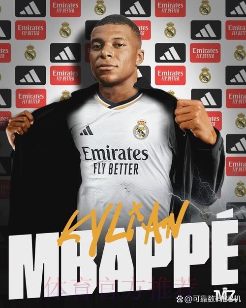 签姆巴佩总计花费5年5亿欧 皇马已准备好一切 签姆巴佩总计花费5年5亿欧 皇马已准备好一切